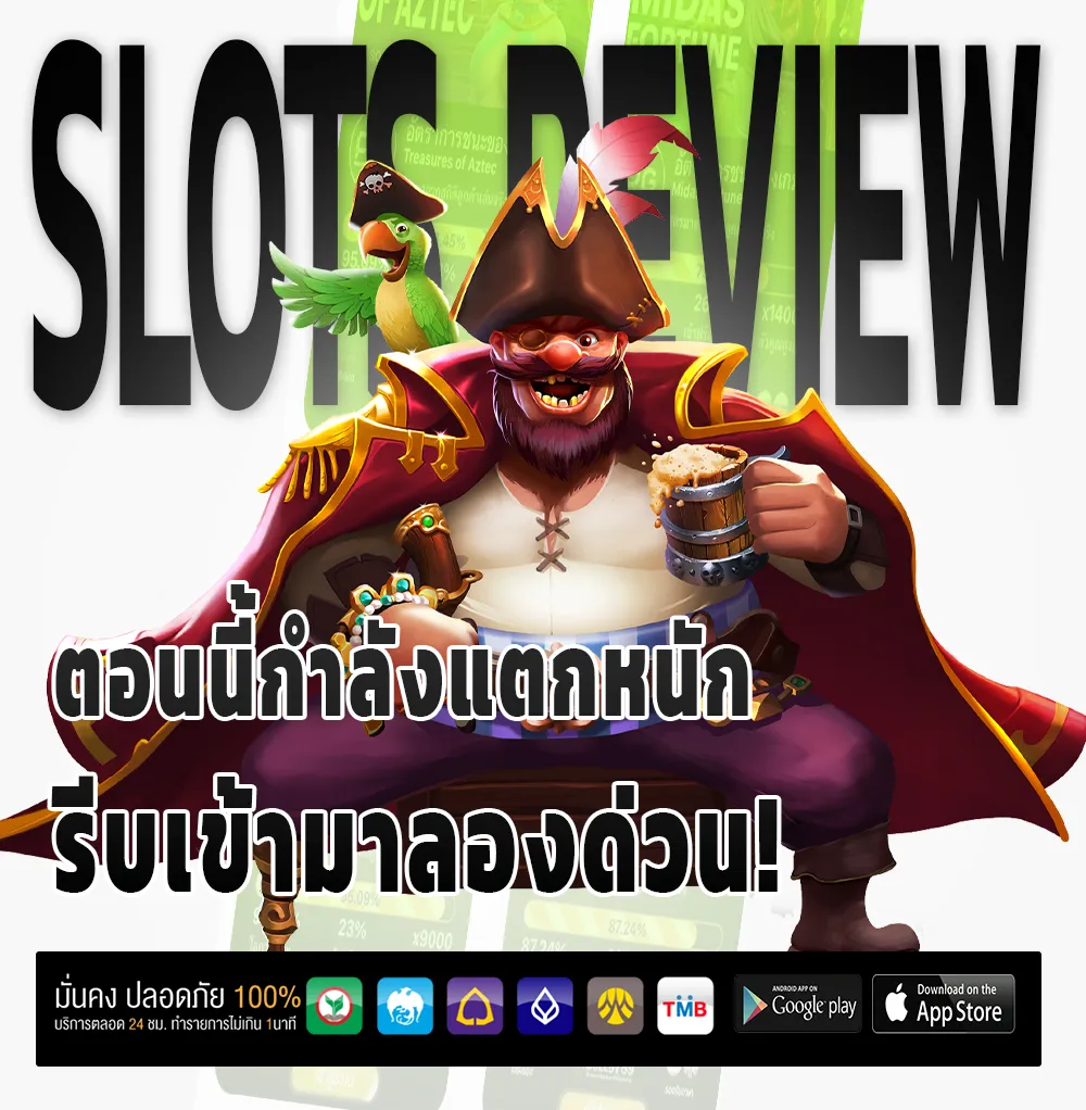 Boss555 ออโต้